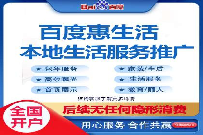 百度竞价广告在电商行业的实战应用案例