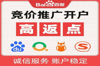 SEM代运营案例：品牌知名度飞跃